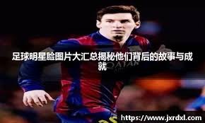 布里奇斯&塞克斯顿同砍20+，黄蜂终结7连败